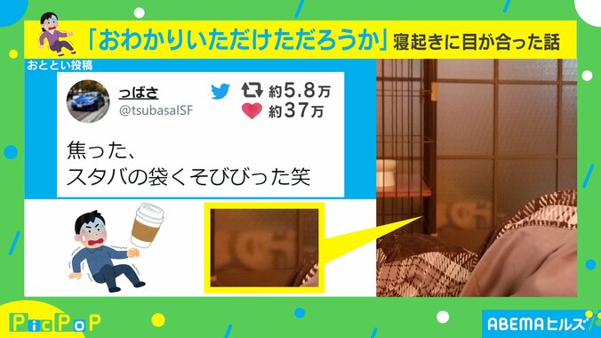 スタバの紙袋がまさかのホラーに!? SNSに投稿された画像が37万いいねの大反響「夜中に目があったら叫んじゃいそう」 2枚目