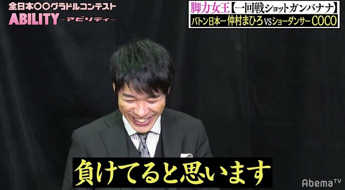 深夜バス移動の“親孝行”グラドル・仲村まひろ、「勘違い発言」でまさかの好感度失墜 5枚目