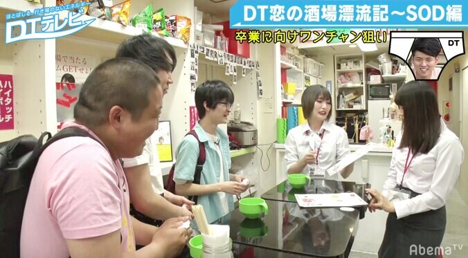 童貞たちが誘惑される！話題の酒場『女子社員酒場』＆『Syain Bar SOD女子社員』とは！？ 1枚目