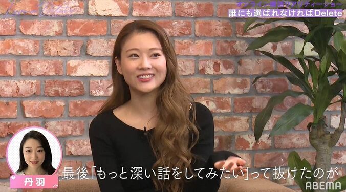 「次はもっと深い話したい…」オンライン婚活で男子人気No.1の美人女優、格上アプローチで男性陣がメロメロに 12枚目