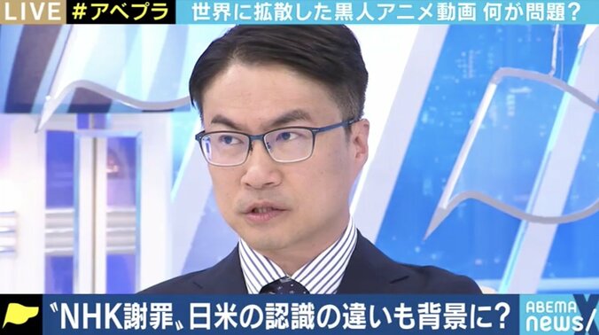 “アメリカでは絶対NGな表現”NHKが削除した黒人アニメ動画、米国在住の町山智浩氏や番組出演経験のあるパックンはどう見た? 6枚目