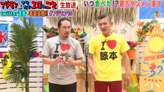 フジモンめがけて人間カーリング！笑い飯・西田の結果に「もう世界とれるね」 3枚目