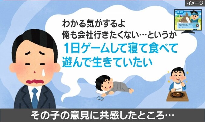 付き添い登校での出来事