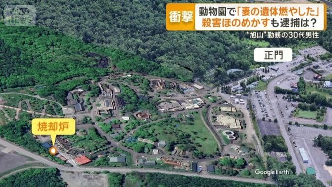 焼却炉は関係者しか立ち入れない場所に位置