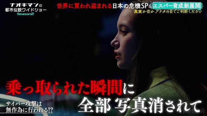 【写真・画像】登録者数380万人の大人気YouTuber、個人情報が流出していたことが発覚し驚愕「こわっ…一番ヒヤヒヤした」　2枚目