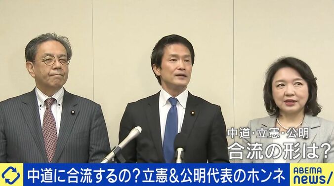 中道・立憲・公明は合流するのか