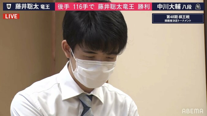 藤井聡太竜王がベスト16に進出 中川大輔八段との初戦制する  年度内六冠へ前進／将棋・棋王戦本戦T 1枚目