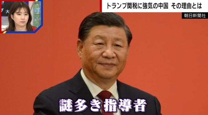 習近平国家主席