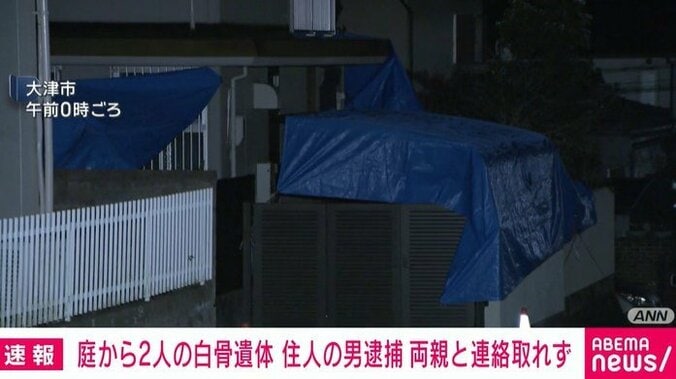 端野容疑者の自宅周辺の様子
