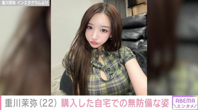 重川茉弥