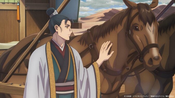 „Die Tagebücher der Apothekerin, 3. Staffel“: Opening ohne Credits von Yorushika enthüllt – Maomao-Sprecherin Aoi Yuki lobt: „Deutet kommende Entwicklungen an“ 2