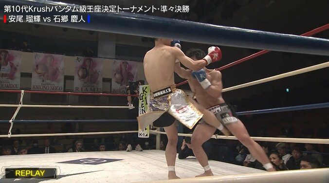 「指が裂けたようだ」「痛そうで見てられない」ファン悲痛なアクシデント ローブローも重なる不運をはねのけダウン奪う激勝 2枚目