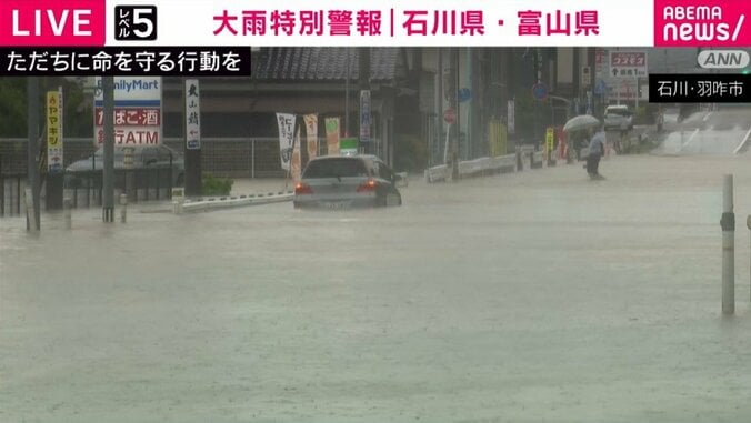 石川・羽咋市