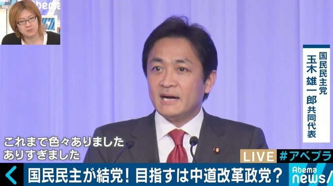 民主党、民進党、国民民主党…離合集散を繰り返した野党の歴史 1枚目