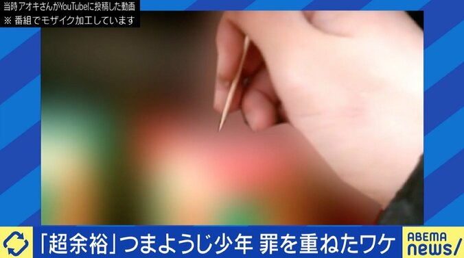 3度少年院に入るも…“つまようじ事件”後にできた福祉とのつながり 「“自分の居場所”ができたことが更生を後押ししてくれた」 2枚目