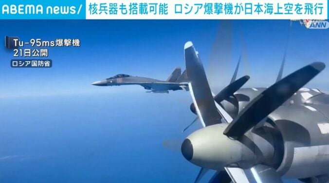 戦略爆撃機「ツポレフ95MS」