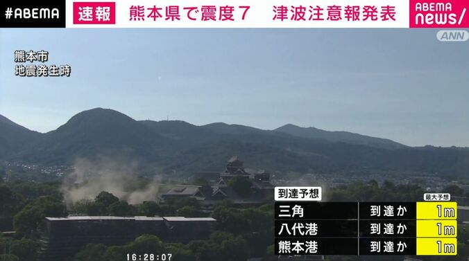 地震発生時の熊本市