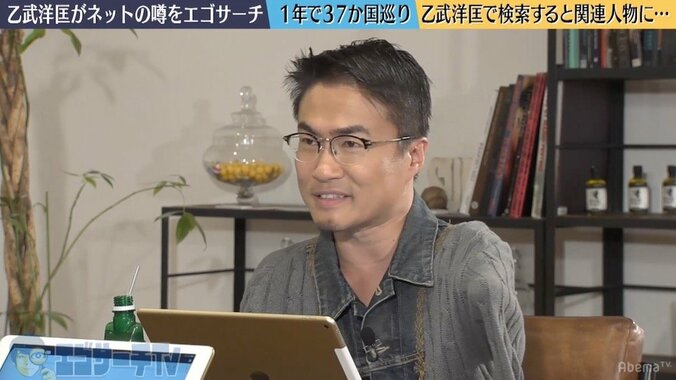 「性欲ハンパない」乙武洋匡は、なぜモテるのか？ 1枚目