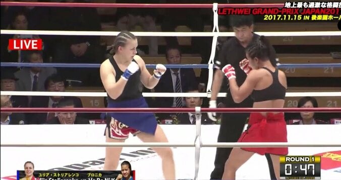 過激格闘技ラウェイ“女バトルサイボーグ”ユリア vs “戦う歌姫”ブロニカが殴り合い 1枚目