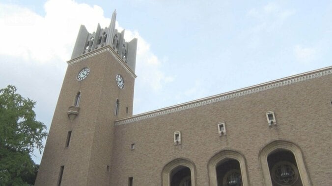 早稲田大学がサイトで警告　複数学生“無銭飲食”関与か　ポイント制度悪用か 1枚目