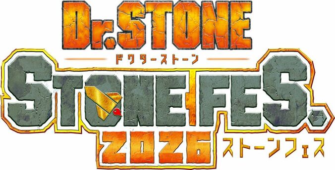 【写真・画像】総勢13名の豪華キャストが集結！『Dr.STONE』フィナーレイベントで新作アニメ制作決定のサプライズ　1枚目
