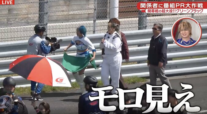 ぱーてぃーちゃん信子、日本一の人気レースで超大役！ レースクイーン姿で中継に映り込む姿が話題「本当に恥ずかしかった」 2枚目