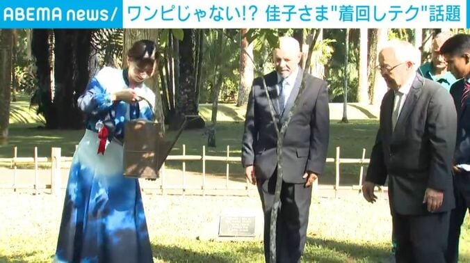 佳子さま