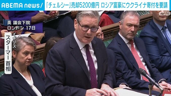 スターマー首相