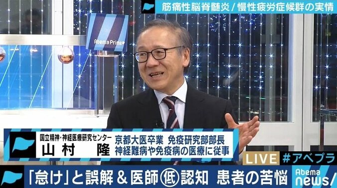 寝たきりで“怠け”の誤解も…叶うなら、孫と手を繋いで歩いてみたい 「筋痛性脳脊髄炎」の苦しみ 2枚目