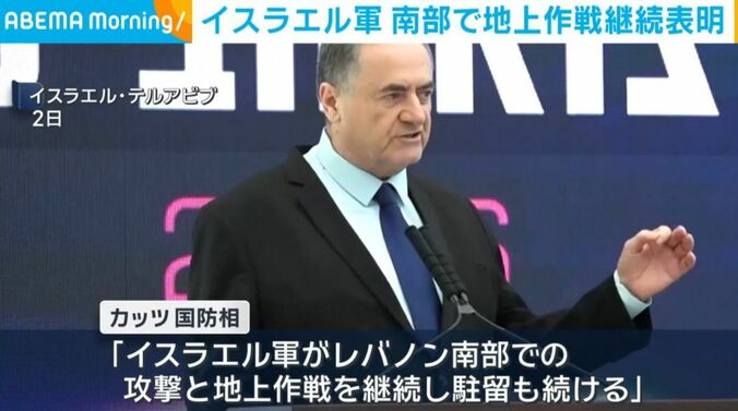 カッツ国防相