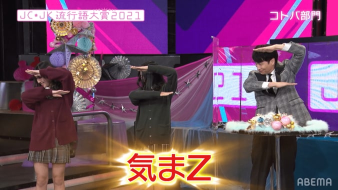 女子中高生の間で流行したモノ・コトは？ヒト部門はグローバルボーイズグループ『INI』が、モノ部門は『Girls Planet 999：少女祭典』が大賞受賞 2枚目