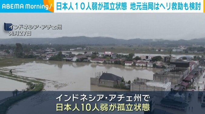 洪水で浸水した住宅（各地の様子）