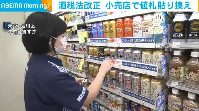 東京・品川区