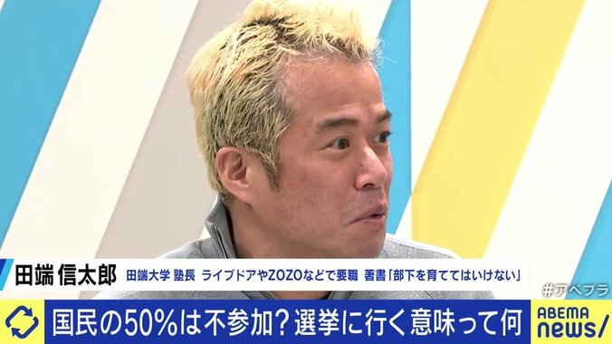 タブーを避けてキャラを演じ、親友も持てない日本の若者…低投票率の背景を宮台真司氏に聞く #衆院選2021 8枚目