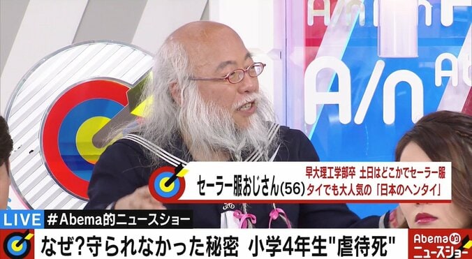 小4女児死亡「守られなかった」秘密　「立派な“ほう助”。女の子がどんだけ怖かったか」千原ジュニア、実名報道を訴える 3枚目