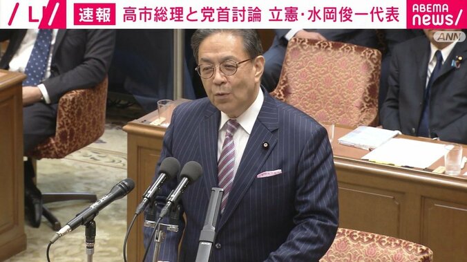 水岡俊一代表