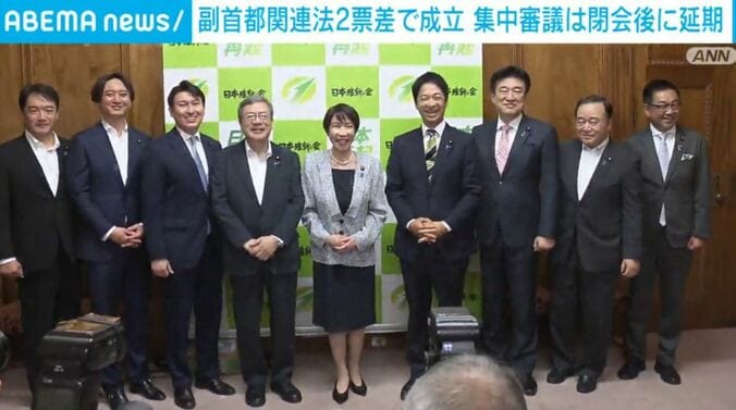 高市総理大臣高市ら