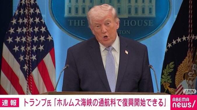 トランプ氏