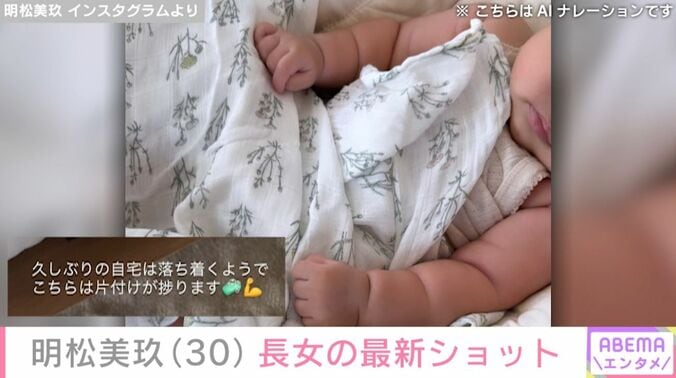 長女
