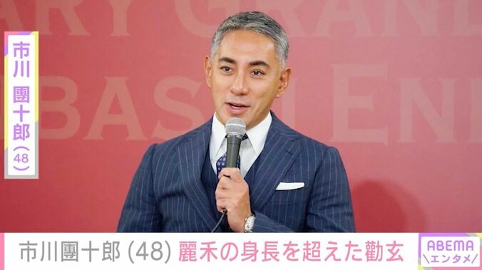 【写真・画像】市川團十郎「なんて日だ」長男・勸玄の成長に驚き「家族でお祝いですね」「麻央さんもきっと喜んでいますね」などの声　1枚目