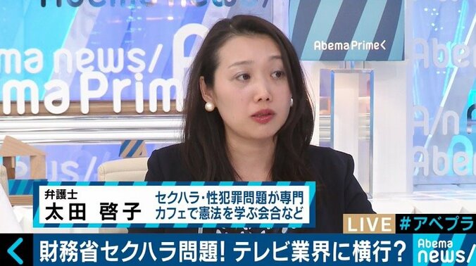 「被害者を守り抜く」には？メディア業界のセクハラを無くすために 5枚目