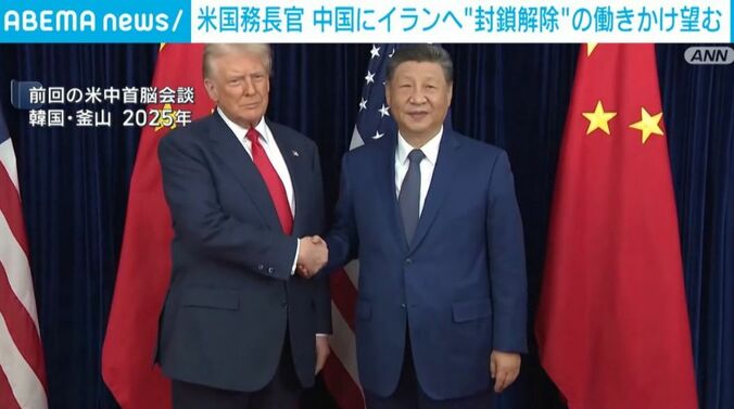 トランプ大統領、習近平国家首席