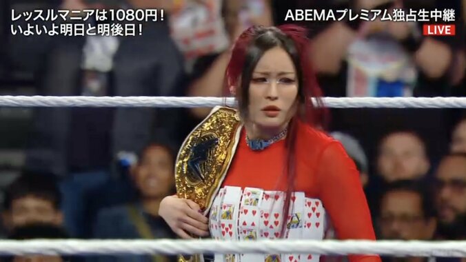 乱闘に取り残されて困惑のイヨ