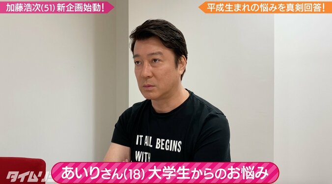 ソーシャルディスタンスを守りながら肝試し！不可思議な現象にアイドルたちが大パニック『極楽とんぼのタイムリミット』#15 5枚目