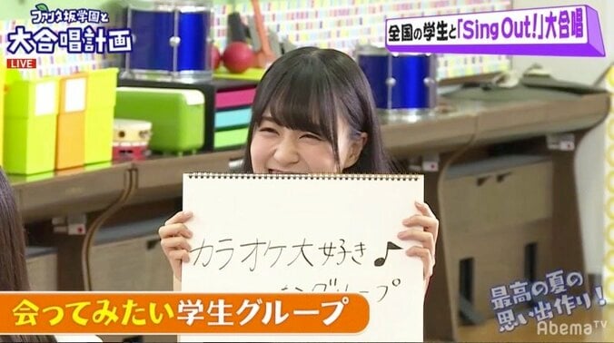 乃木坂46と学生がMV共演でこの夏の特別な思い出作り！ 『ファンタ坂学園』の新企画が始動 16枚目