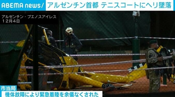 横転しているヘリコプター