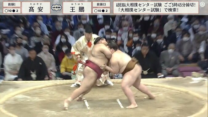 バチン！ 強烈なかちあげに館内騒然 旭道山「普通の人なら首折れてる」 1枚目