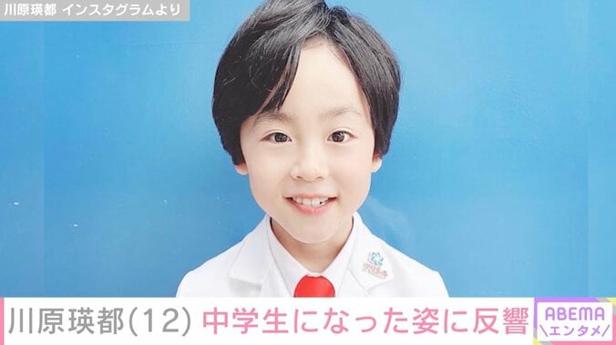 【写真・画像】訳アリ5歳児を演じた“子役界の新星”川原瑛都、中学生になった姿に反響「大人っぽくなって…」「もう12歳か」　1枚目