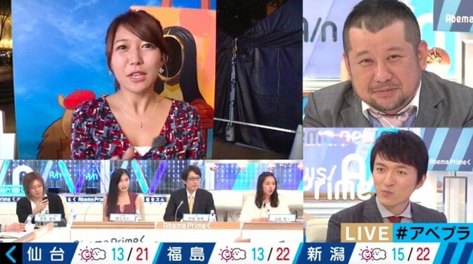 【美人コスプレ気象予報士まとめ】スキー場で光る、滑る、天気伝える 6枚目