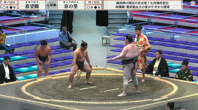 「脚が細くなってる」185センチの巨漢力士、“ほっそり美脚”に驚きの声 3枚目